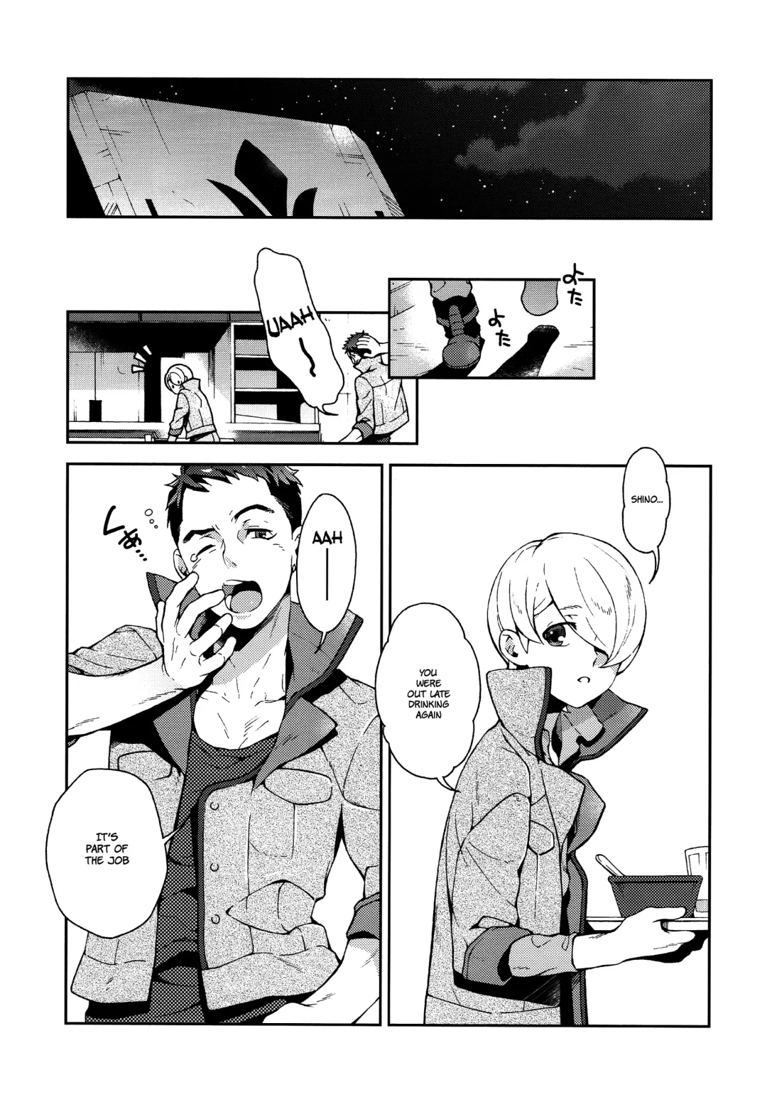 [Sesso Nashiko] i know U love me. Fhentai - Page 4