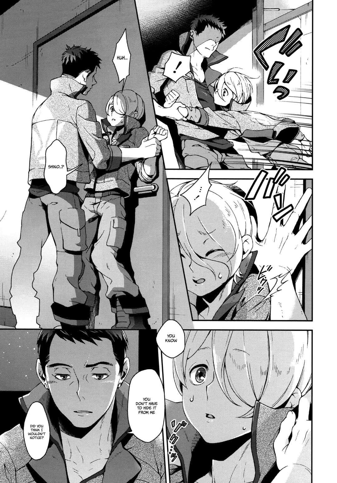 [Sesso Nashiko] i know U love me. Fhentai - Page 8