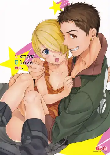 Read [Sesso Nashiko] i know U love me. - Fhentai