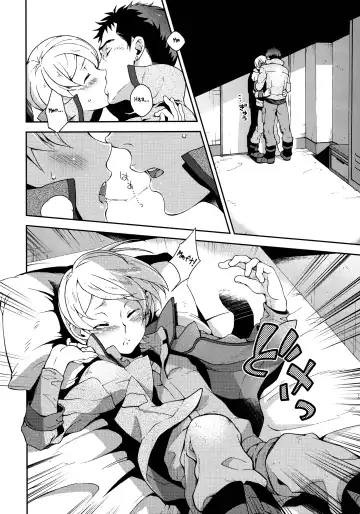 [Sesso Nashiko] i know U love me. Fhentai - Page 13
