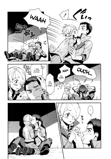 [Sesso Nashiko] i know U love me. Fhentai - Page 15