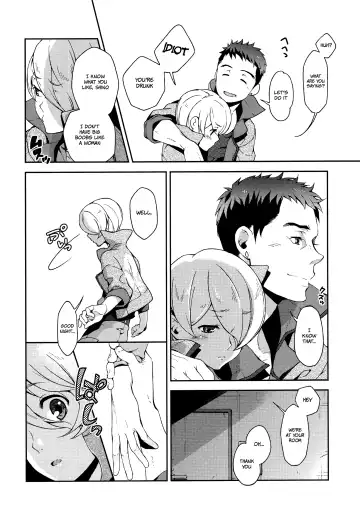 [Sesso Nashiko] i know U love me. Fhentai - Page 7