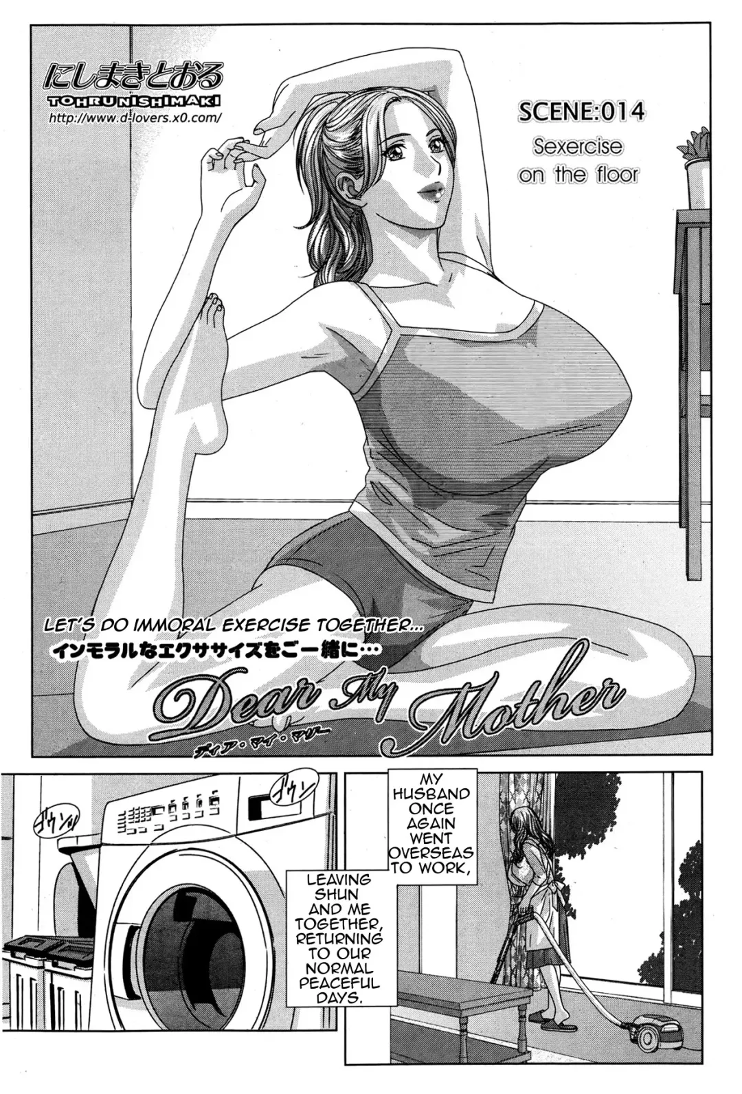 [Nishimaki Tohru] Dear My Mother 14 Fhentai - Page 2