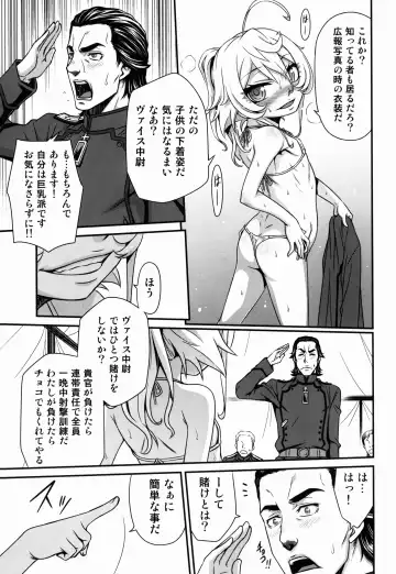 [Kyouichirou] Youjo Doctrine!! Fhentai - Page 17