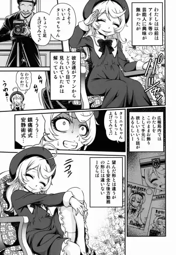 [Kyouichirou] Youjo Doctrine!! Fhentai - Page 5