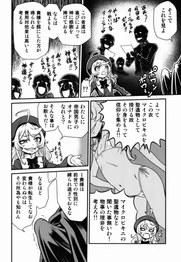 [Kyouichirou] Youjo Doctrine!! Fhentai - Page 8