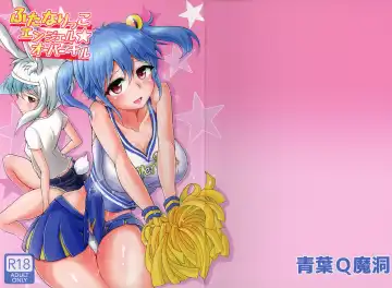 Read [Hakaba Yodomu] Futanarikko Angel Overkill - Fhentai