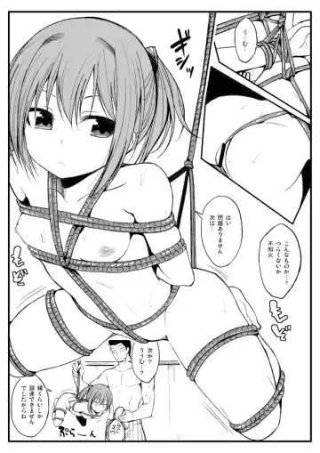 [Naruko] Shibararete Mimashita Fhentai - Page 2