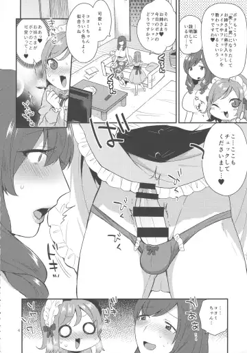 [Mogiki Hayami - The Amanoja9] So Red The Rose Fhentai - Page 4