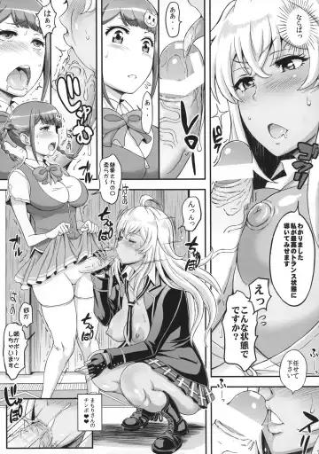 [Haikawa Hemlen] Futanari Drive Fhentai - Page 7