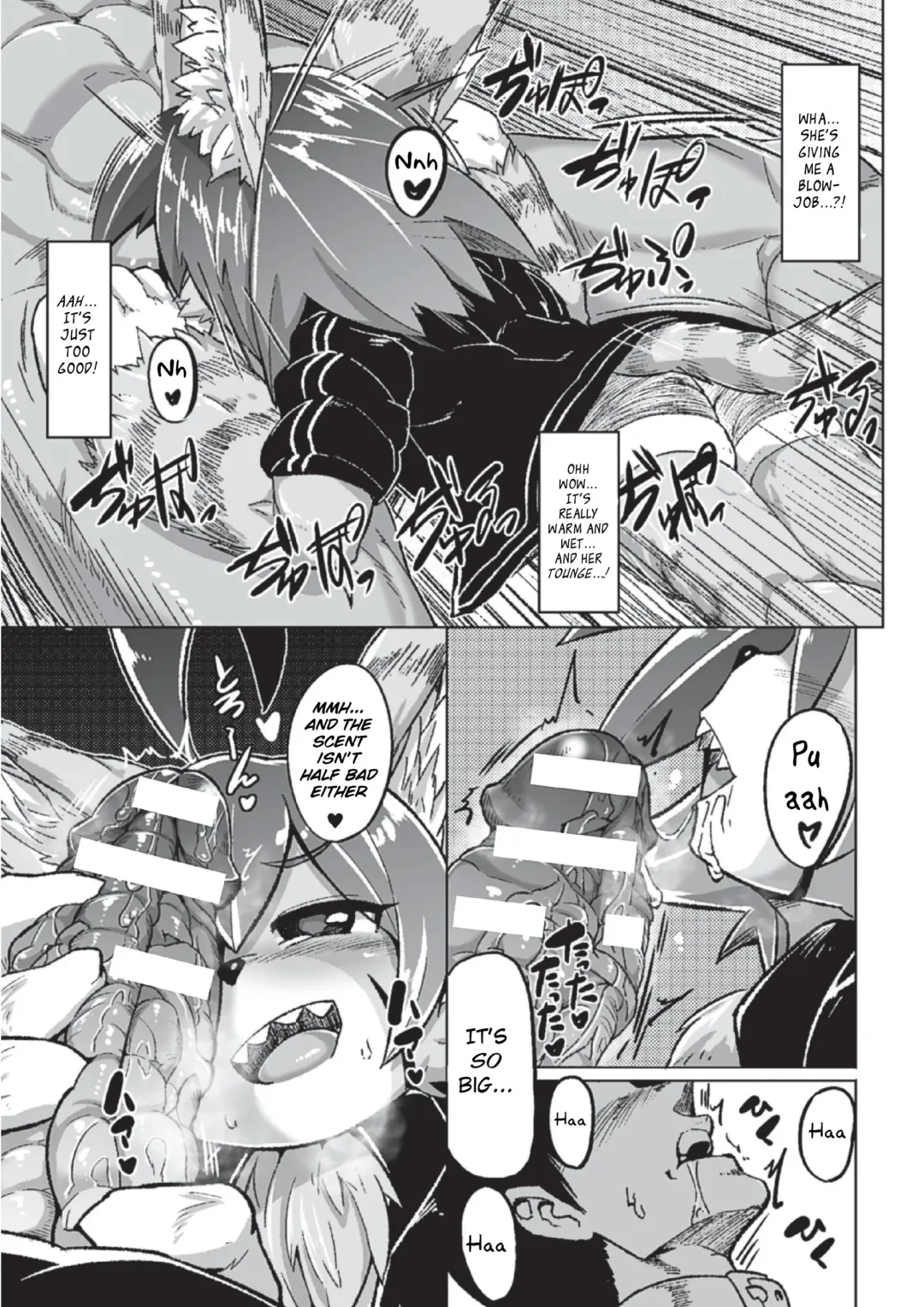 [Emons] Tadashii Neko no Kawarekata Fhentai - Page 5