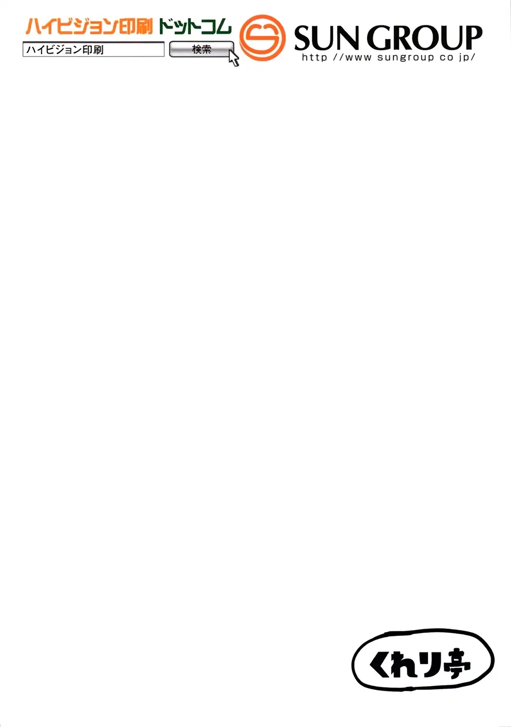 [Clearite] Pokemon Trainer Alola no Sugata | Pokemon Trainer's Guide to Alola Fhentai - Page 22