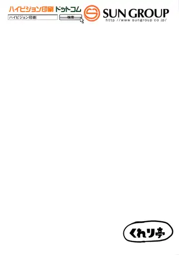 [Clearite] Pokemon Trainer Alola no Sugata | Pokemon Trainer's Guide to Alola Fhentai - Page 22