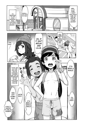 [Clearite] Pokemon Trainer Alola no Sugata | Pokemon Trainer's Guide to Alola Fhentai - Page 9