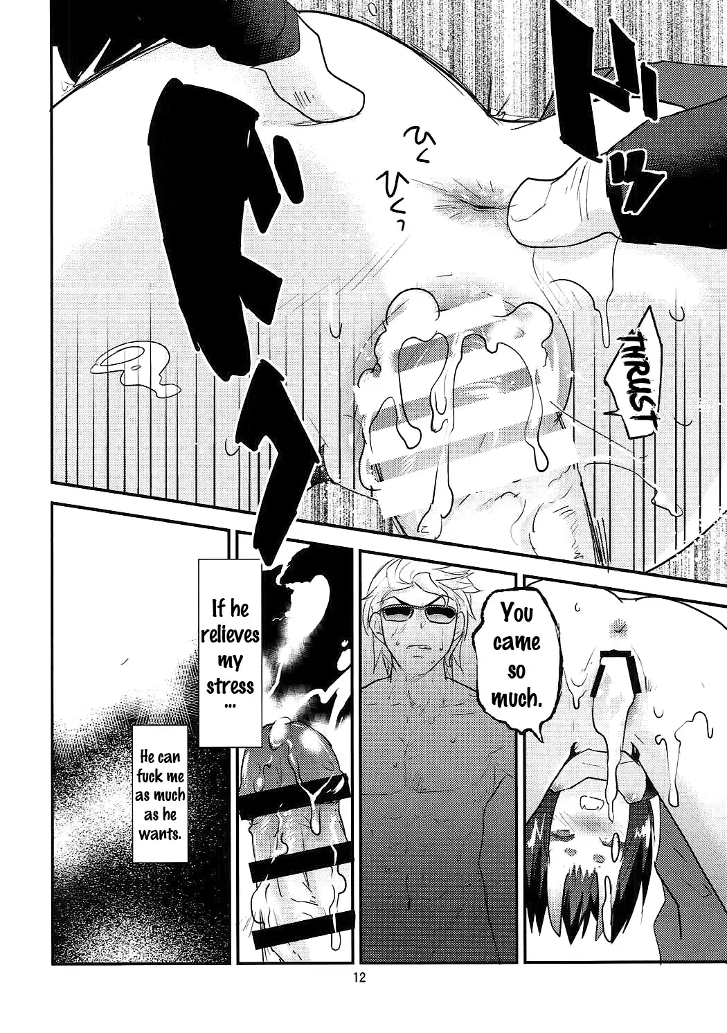 [Hekyu] Hiasobi Fhentai - Page 11