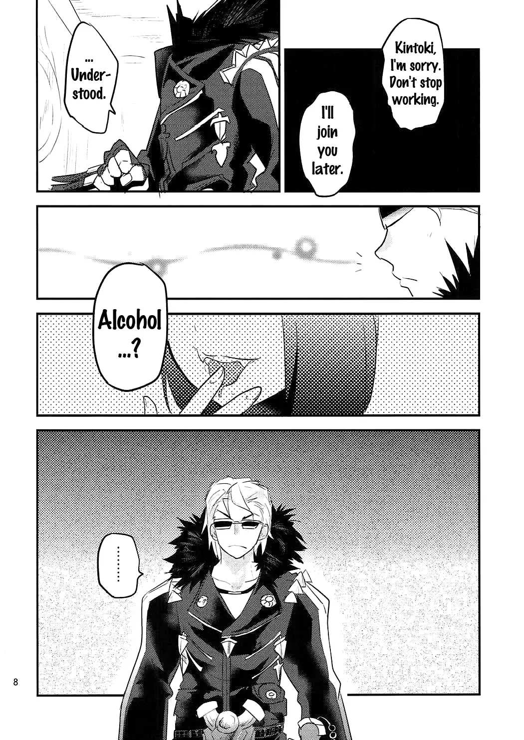 [Hekyu] Hiasobi Fhentai - Page 7