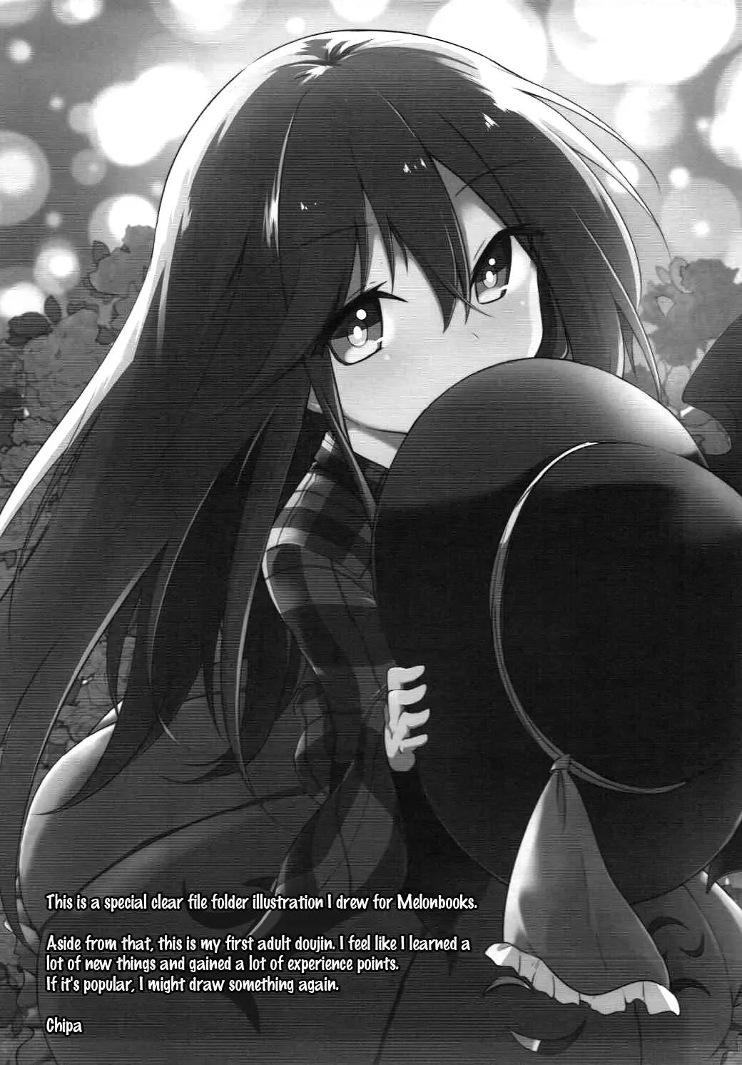[Chipa] Koishi Onee-chan ni Makasenasai Fhentai - Page 26
