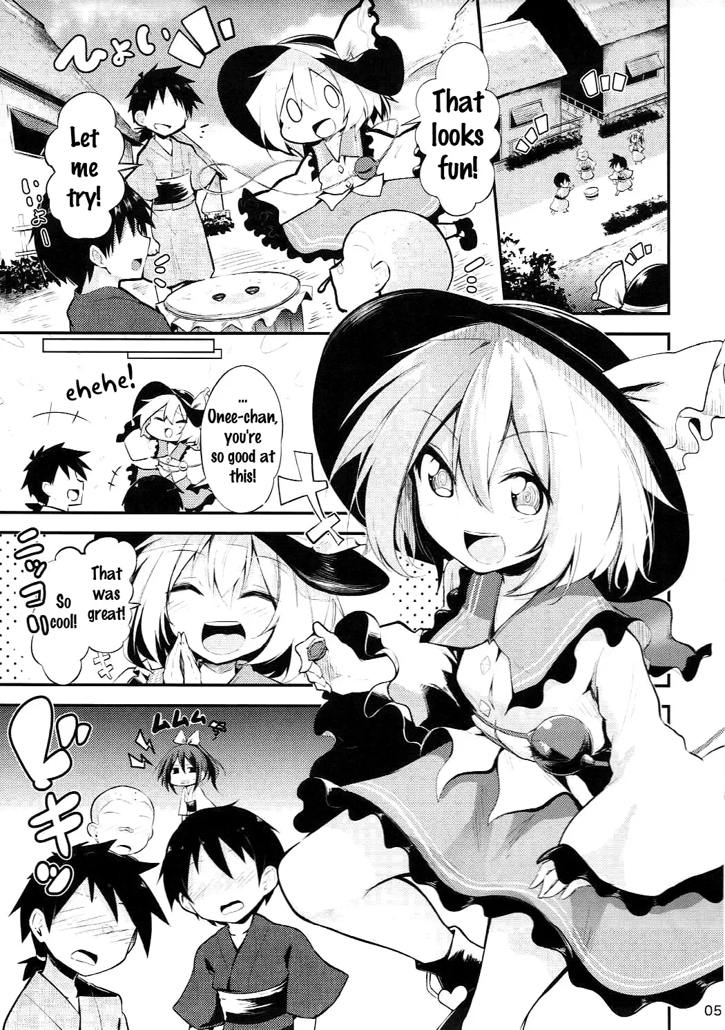 [Chipa] Koishi Onee-chan ni Makasenasai Fhentai - Page 3