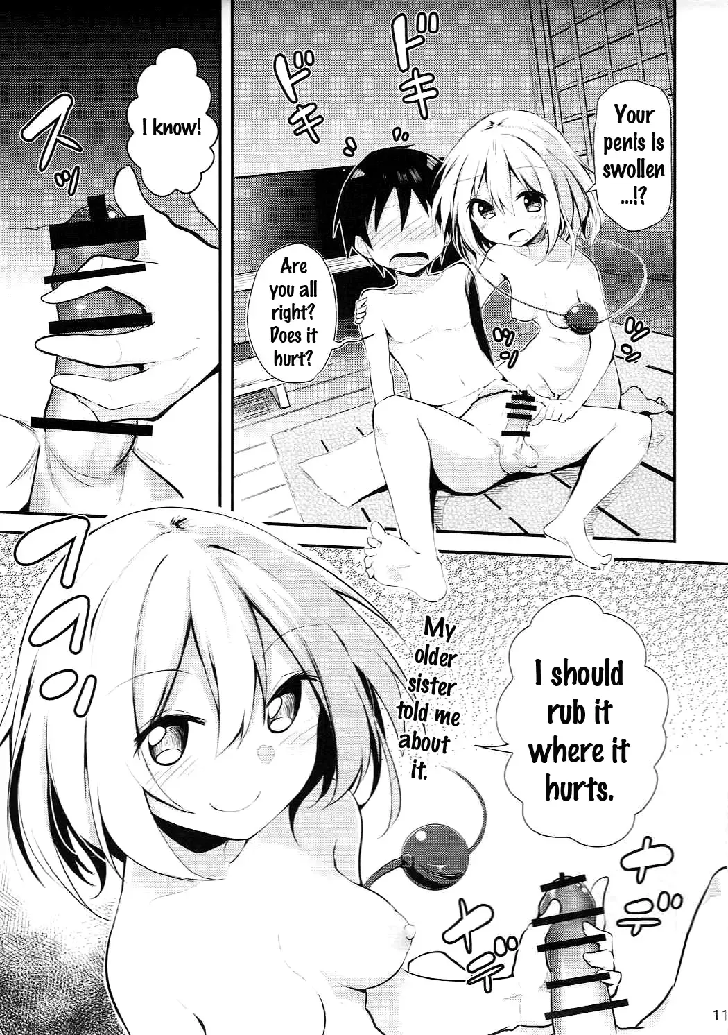 [Chipa] Koishi Onee-chan ni Makasenasai Fhentai - Page 9