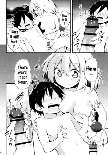 [Chipa] Koishi Onee-chan ni Makasenasai Fhentai - Page 10