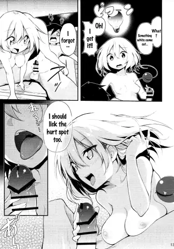 [Chipa] Koishi Onee-chan ni Makasenasai Fhentai - Page 11