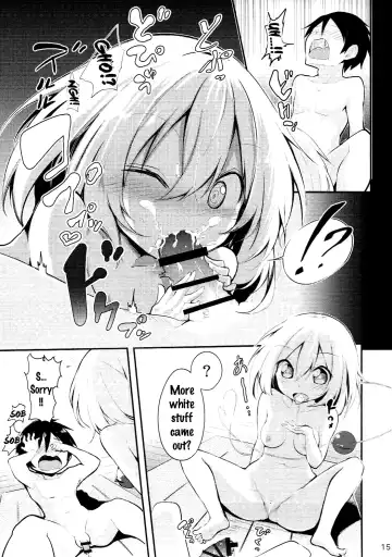 [Chipa] Koishi Onee-chan ni Makasenasai Fhentai - Page 13