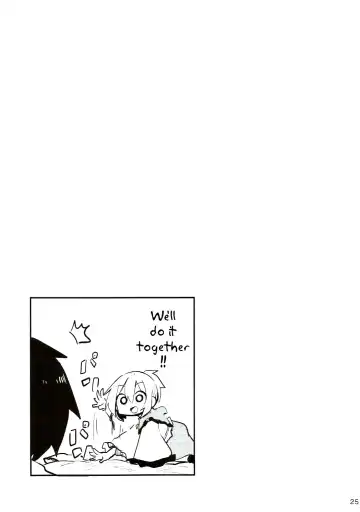 [Chipa] Koishi Onee-chan ni Makasenasai Fhentai - Page 22