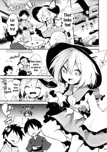 [Chipa] Koishi Onee-chan ni Makasenasai Fhentai - Page 3