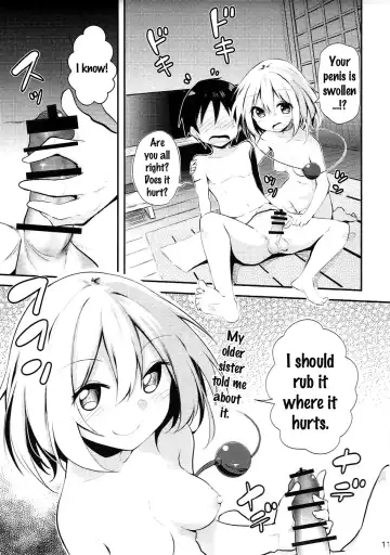 [Chipa] Koishi Onee-chan ni Makasenasai Fhentai - Page 9