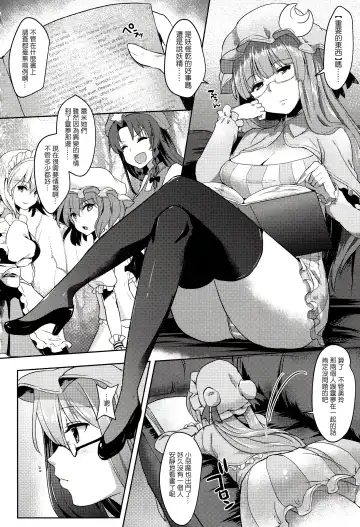 [Abi] Sasimin Patche Fhentai - Page 3