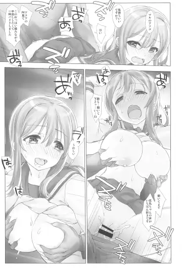 [Nanase Meruchi] Ura School Idol. Kunikida Hanamaru Fhentai - Page 14
