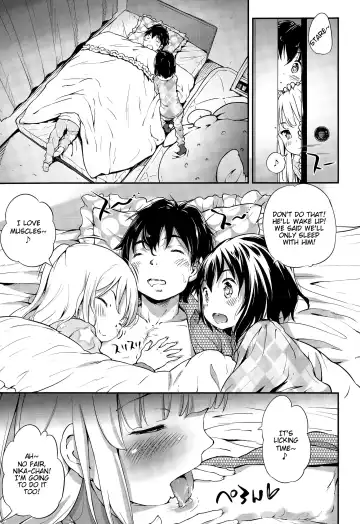 [Komamemaru] Lost Article Fhentai - Page 3