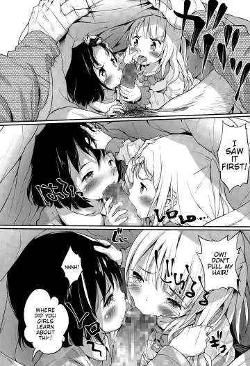 [Komamemaru] Lost Article Fhentai - Page 6