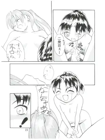 [Arino Tsubute - Lem - Tokimal Yoshihisa] Imouto de Ikou! Fhentai - Page 22