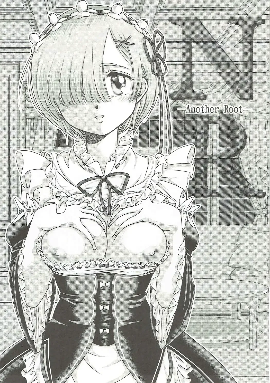 [Negura Nao] NR -Another Root- Fhentai - Page 2