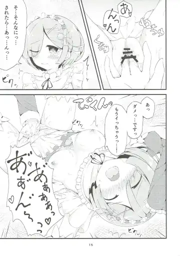 [Akae Neo] Re:Rem to Hajimeru Dousei Seikatsu Fhentai - Page 14