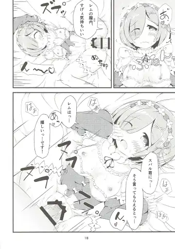 [Akae Neo] Re:Rem to Hajimeru Dousei Seikatsu Fhentai - Page 17