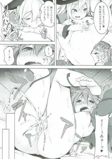 [Aki] Incest Fhentai - Page 10
