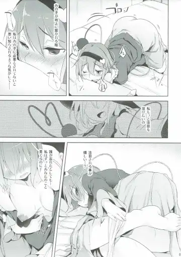 [Aki] Incest Fhentai - Page 6