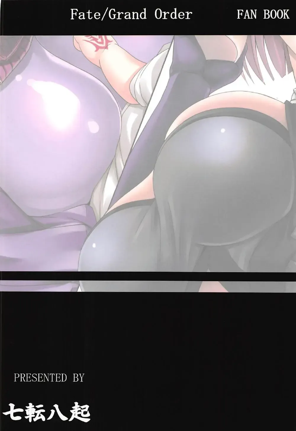 [Kinntarou] Raikou Mama to Mamash Fhentai - Page 25