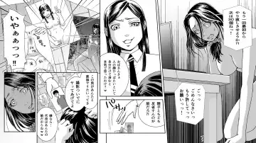 Oyako Muzan - Manbiki Fukushuu Jigoku 2 Fhentai - Page 12