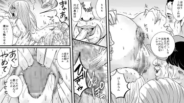 Akuma no Dousoukai - Ijimerareta Fukushuu no Makuake 2 Fhentai - Page 16