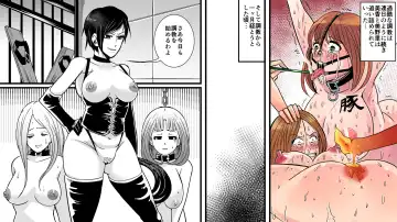 Akuma no Dousoukai - Ijimerareta Fukushuu no Makuake 2 Fhentai - Page 20