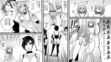 Akuma no Dousoukai - Ijimerareta Fukushuu no Makuake 2 Fhentai - Page 21