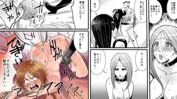Akuma no Dousoukai - Ijimerareta Fukushuu no Makuake 2 Fhentai - Page 22
