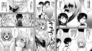 Akuma no Dousoukai - Ijimerareta Fukushuu no Makuake 2 Fhentai - Page 25