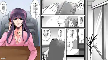 Akuma no Dousoukai - Ijimerareta Fukushuu no Makuake 2 Fhentai - Page 26