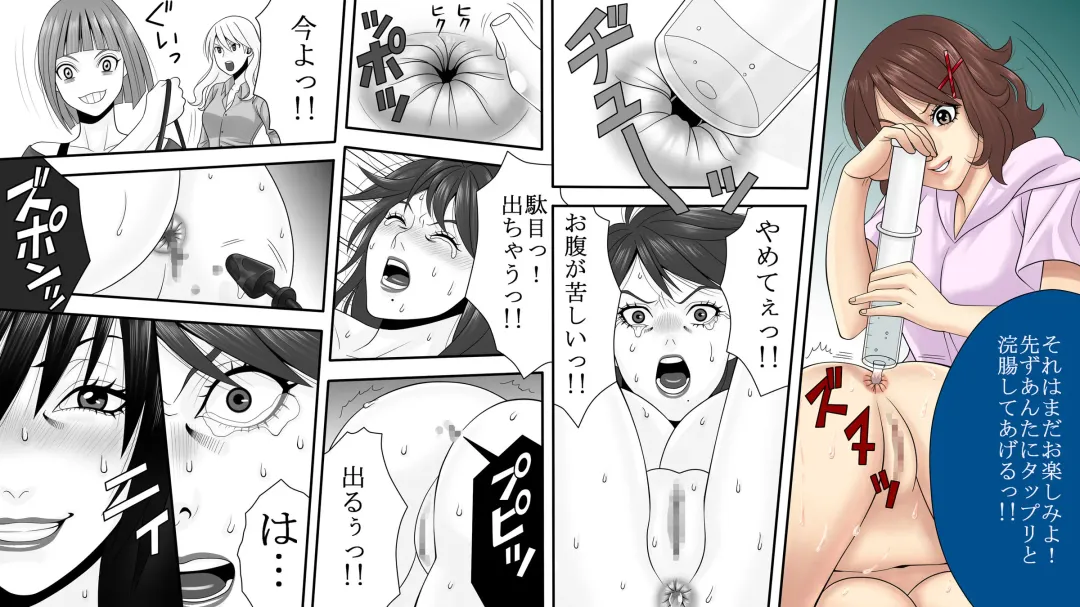 Yakouchou no Akumu ~Ninki Caba-jou no Higeki~ 2 Fhentai - Page 24