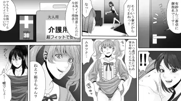 Yakouchou no Akumu ~Ninki Caba-jou no Higeki~ 2 Fhentai - Page 17