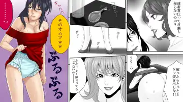 Yakouchou no Akumu ~Ninki Caba-jou no Higeki~ 2 Fhentai - Page 19